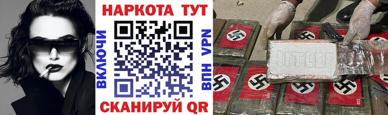 Где купить наркотики Симферополь КОКАИН Меф Лсд 25 Альфа ПВП Амфетамин Конопля ГАШИШ
