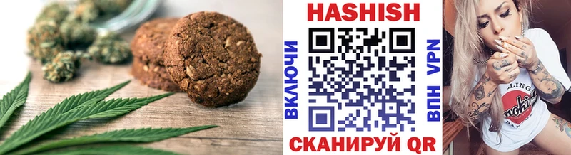 где продают   Симферополь  hydra ТОР  Печенье с ТГК марихуана 