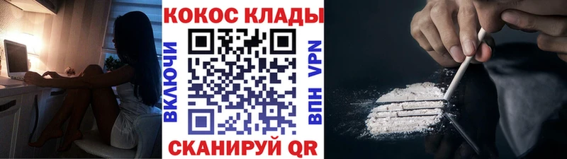 MEGA ONION  где купить наркоту  Симферополь  КОКАИН 97% 