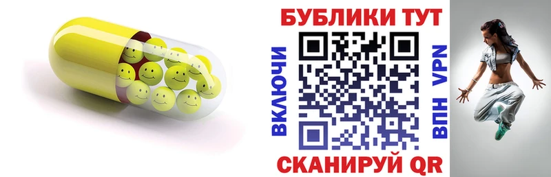цены   Симферополь  Экстази Punisher 