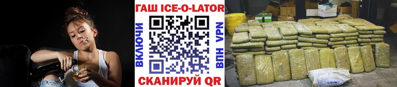 ГАШИШ VHQ  Симферополь 