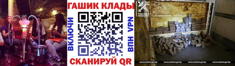 Гашиш убойный Симферополь