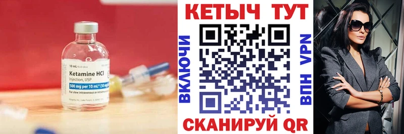 закладка  Симферополь  КЕТАМИН ketamine 
