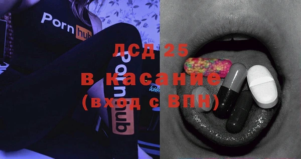 spice Абинск