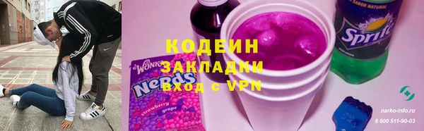 синтетический гашиш Абдулино