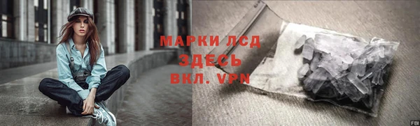синтетический гашиш Абдулино