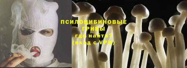 синтетический гашиш Абдулино