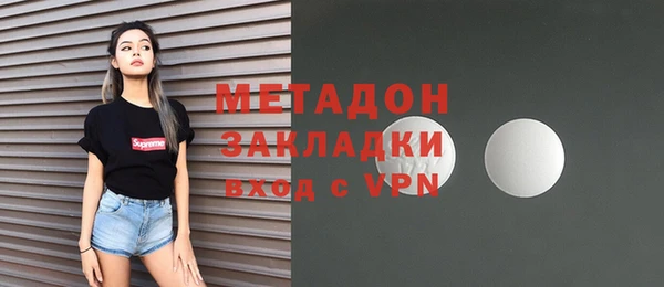 метадон Магадан