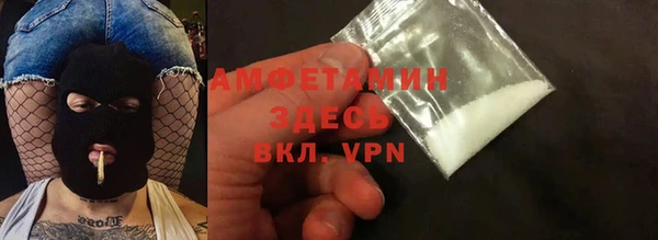 синтетический гашиш Абдулино