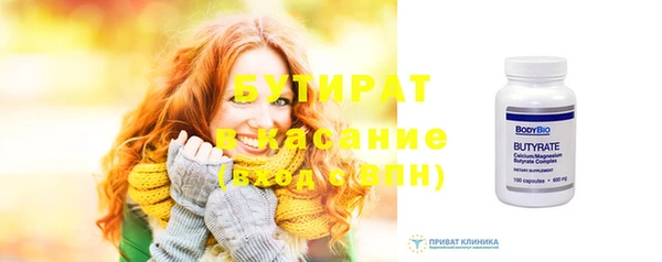 spice Абинск