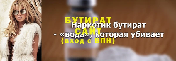мяу мяу мука Абаза