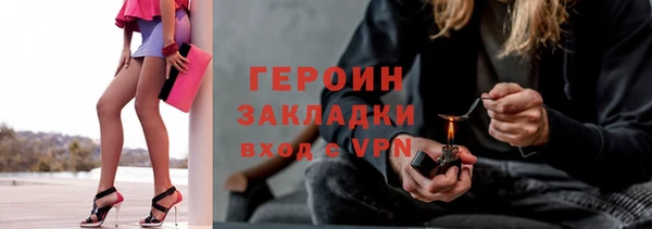 метадон Магадан