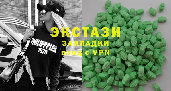 синтетический гашиш Абдулино