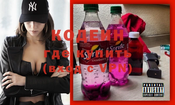 spice Абинск