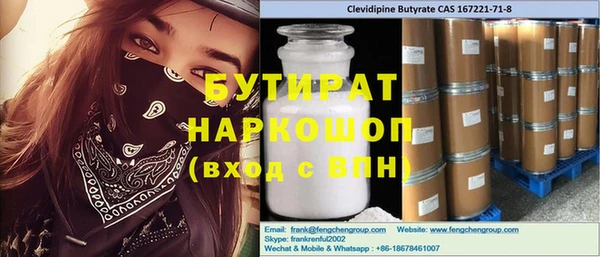 spice Абинск
