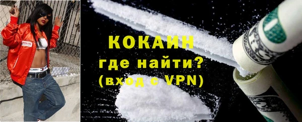 spice Абинск
