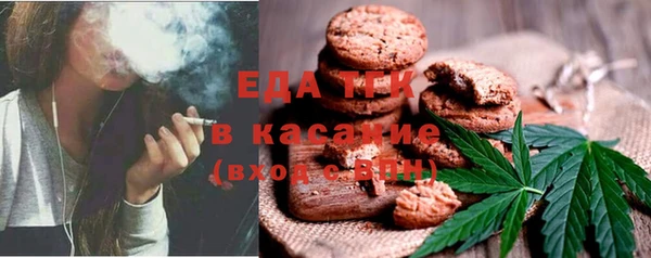 синтетический гашиш Абдулино