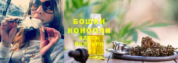 синтетический гашиш Абдулино