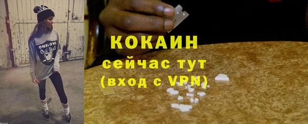 spice Абинск