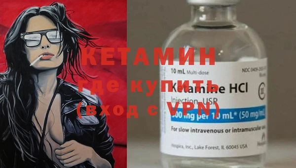 синтетический гашиш Абдулино