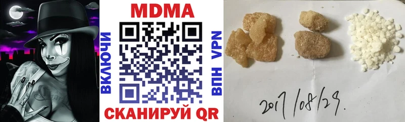 МДМА crystal Симферополь