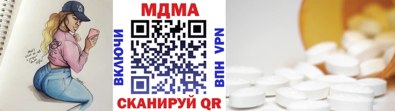 shop формула  ссылка на мегу сайт  Симферополь  где можно купить   MDMA кристаллы 