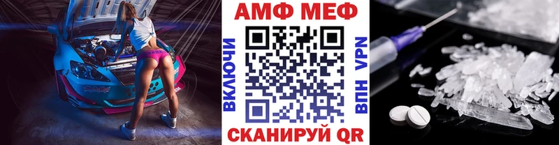 Первитин Декстрометамфетамин 99.9%  Симферополь 