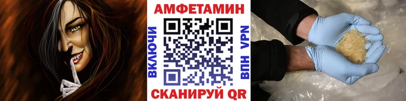 Метамфетамин кристалл Симферополь
