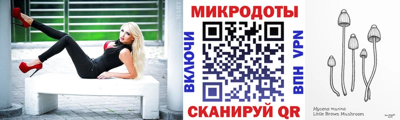 Псилоцибиновые грибы прущие грибы  Симферополь 
