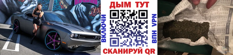 Бошки Шишки Amnesia  магазин    МЕГА зеркало  Симферополь 